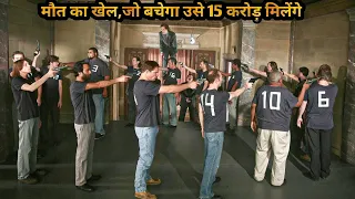 (Maut Ka Khel) 16 Men 16 Guns, Winner Will Get 15 Crore | Movie Review/Plot in Hindi & Urdu