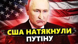 ЖИРНОВ: Несподівана заява США! Пряме звернення до ПУТІНА: що сказали?