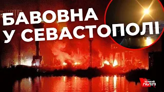 Севастополь сьогодні з усіх ракурсів