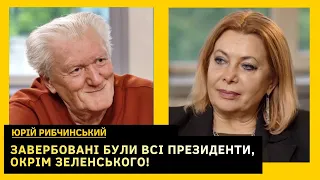 Именно ОНА – доверенное лицо путина, за сколько продалась Повалий. Юрий Рыбчинский