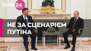 Сі Цзіньпін не виправдав очікувань Путіна