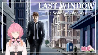 Last Window: The Secret of Cape West #2 ×ᴠᴏᴅ