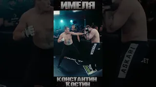 Knocked Top Dog Prospect 5 - Константин Костин - Имеля #shorts #topdog #knocked