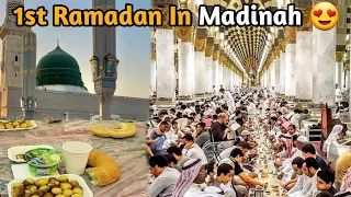 1st Iftar in Madinah 2024 | Ramadan Mubarak ♥️ | Iftari in Masjid e Nabwi 😍