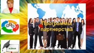 Тема:Корпоративная социальная ответственность