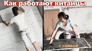 Как работают китайцы  Точнее как они делают ремонты