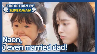 Naon, I even married dad! (The Return of Superman) | KBS WORLD TV 210328