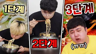 엄청 매운짬뽕 3단계 챌린지!! 3단계 먹다가 마비왔습니다ㄷㄷㄷ