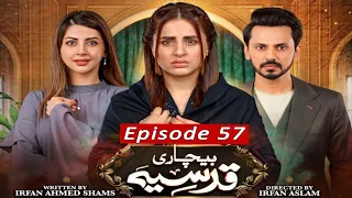 Bechari Qudsia _episode 57 promo. 15 september 2021 ||Pakistani best drama....