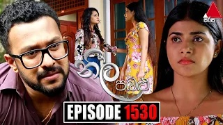 Neela Pabalu (නීල පබළු) | Episode 1530 | 17th May 2024 | Sirasa TV