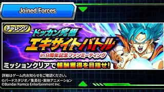 Clear Mission "Joined Forces" Event “Dokkan Ultimate Excite Battle” - DOKKAN BATTLE
