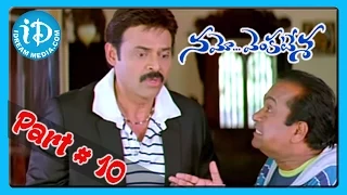 Trisha, Venkatesh Namo Venkatesa Telugu Movie Part 10/17