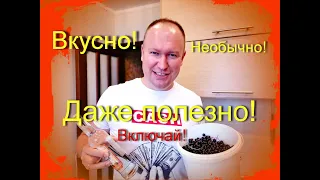 НАСТОЙКА ИЗ ЯГОД ЧЕРНОЙ СМОРОДИНЫ НА ВОДКЕ (НАЛИВКА)! ЛУЧШИЙ РЕЦЕПТ! Просто, быстро, вкусно, полезно