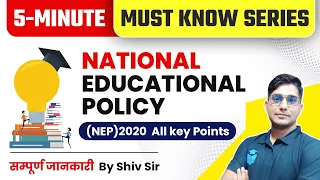 National Educational Policy | NEP 2020 All Key Points | Must Know Series by Shiv Sir