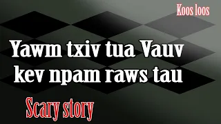 Yawm txiv tua vauv kev npam raws tau 2/8/2023