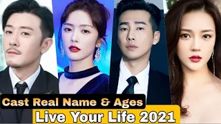 Live Your Life Chinese Drama Cast Real Name & Ages || Lin Yu Shen, Cai Wen Jing, Zhou Ting Wei