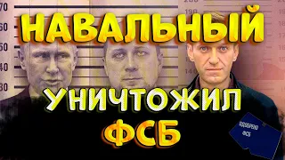 "Я позвонил своему убийце. Он признался" - мнение Fostera о расследовании