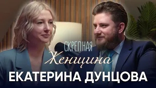 Екатерина Дунцова. Выборы, что дальше?