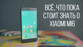 Большая распаковка Xiaomi Mi6 и сравнение с Mi5, Mi5s, Galaxy S8+, Huawei P10, Oneplus 3T.