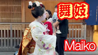 外国人観光客だらけの花見小路を歩く、芸舞妓さんMaiko Geiko👘🇯🇵