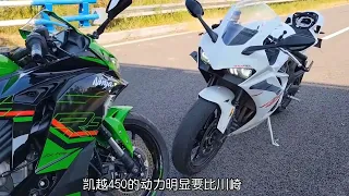 川崎 zx-4rr （中國大陸版本401cc，衝壓進氣80PS）VS 凱越450rr 百公里加速/整備質量 大比拼！被凱越無情碾壓30kg！😂😂😂