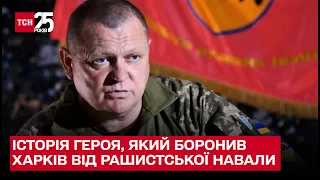 💪 Герої: полковник Павло Федосенко. 8 років у вогні! І 4 місяці у самісінькому пеклі в Харкові!
