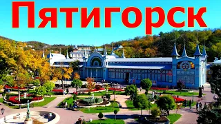 История города, Пятигорска.