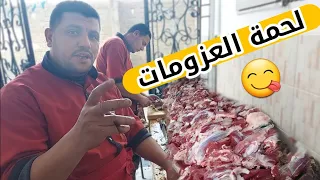 طريقة الأفراح والعزومات في عمل اللحمة 😋 مع الخلطة بكل تفاصيلها 🤪 تحفة جربوها وطعمه خطير 🔥