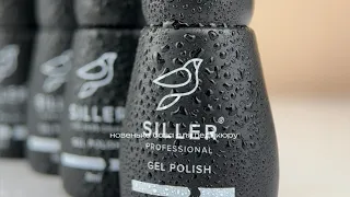 База для педикюру Siller Pedicure Base