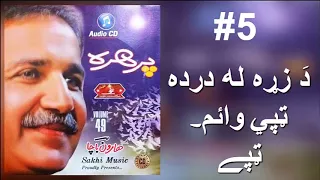 Haroon Bacha Pashto Tapay Da Zra La Darda Tapay Wayam Album Parhara