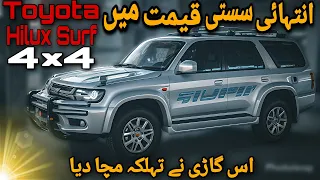 Toyota Hilux Surf SSR-X 1999 | Best Mid Size SUV | 3RZ_FE 2.7L | Affordable SUV | Carshunt