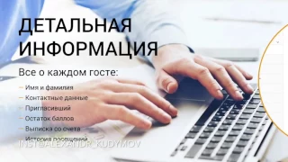 Презентация UDSGAME от Кудымова Александра  Smartbusiness