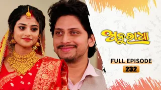 Anuradha | Full Ep 232 | 4th June 2024 | TarangTV | Tarang Plus