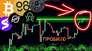 Bitcoin Growth Ends | BITCOIN FORECAST. CRYPTOCURRENCY NEWS. BTC ETH XLM SUPER SIS C98 2023