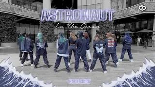 [DANCE PERFORMANCE] 👩‍🚀 ASTRONAUT IN THE OCEAN - MASKED WOLF (CHOREOGRAPHY BY 69CREW) 👩‍🚀