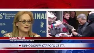 Мировые новости 12.02.2016