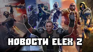 Elex 2 - Про Внешний Вид Персонажей И Краткий Обзор Всех Фракций