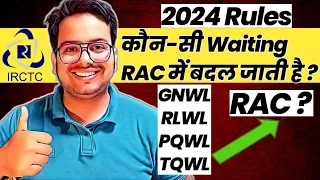 Waiting to RAC Rules In Railway | Waiting Ticket RAC kab Hota Hai ?| Kaun Si Waiting RAC Hoti Hai ?