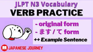 JLPT N3 Basic Japanese Verb Conjugation - dictionary, masu, te form + example