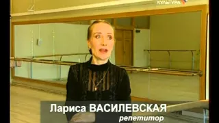 Новосибирский государственный академический театр оперы и балета