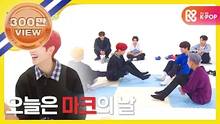 [Weekly Idol] 갓세븐 마크 VS 잭슨 ‘발바닥 격투기 3 ! l EP.324 (EN/JP/ID)