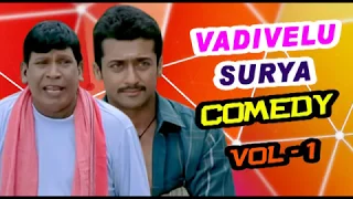 Vadivelu - Surya comedy scenes | Aadhavan Comedy scenes | Sillunu Oru Kadhal Comedy Scenes | Surya