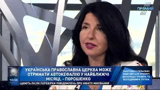 Яніна Соколовська гість студії "Прямого" від 16 липня 2018 року