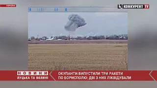Над Борисполем знищили в повітрі дві ракети російських окупантів