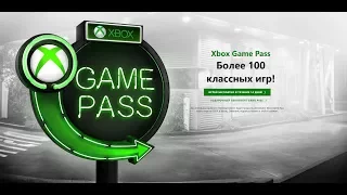 Xbox Game Pass: Dark Void