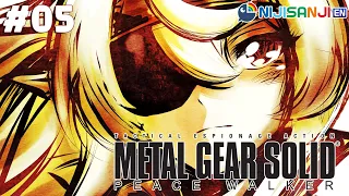 【METAL GEAR SOLID: PEACE WALKER】one last run with boss【NIJISANJI EN | Pomu Rainpuff】