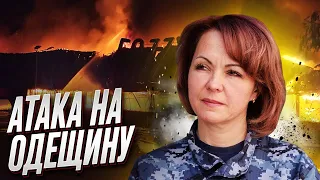 ❗ Росіяни запустили вночі дрони і ракети по Одещині! Подробиці від Гуменюк