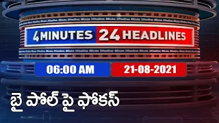 4 Minutes 24 Headlines : 6 AM  | 21  August  2021 - TV9