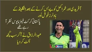 Abdul Razzaq's best innings