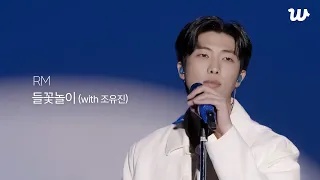 [WePick] RM - "Wild Flower" (with youjeen)